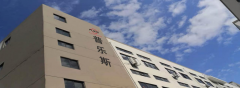昆山开云手机在线登录入口·(中国)开云有限公司ISO9001质量管理体系认证复审